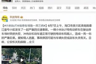 基恩：如果梅努想在曼联获得一席之地，他就要习惯高强度的对抗